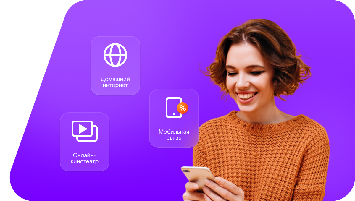 Промо-тарифы Ростелеком в хутор Рыбацкий (Ростовская область)